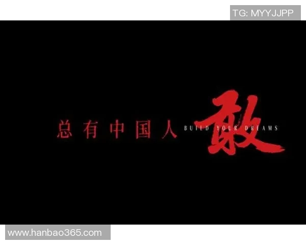 孙兴O的足球之路与传奇人生探索从小球场到世界舞台的奋斗故事